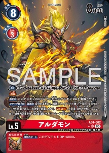 AD1-002-P1