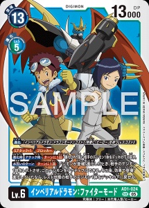 デジモンカード AD1-024 インペリアルドラモン：ファイターモード の画像