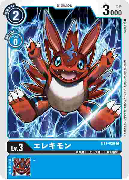 BT1-028 エレキモン