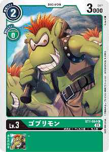 BT1-064-P1 ゴブリモン(パラレル)
