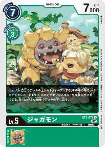BT1-078-P1 ジャガモン(パラレル)