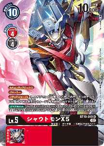 BT10-013-P1 シャウトモンX5(パラレル)
