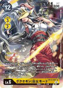 BT10-041-P1 サクヤモン：巫女モード(パラレル)
