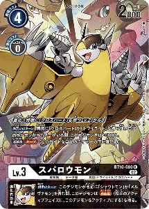 BT10-060-P1 スパロウモン(パラレル)