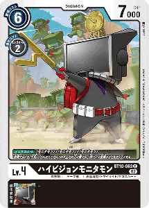 BT10-063 ハイビジョンモニタモン