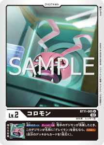 BT11-005 コロモン