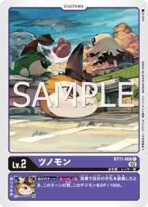 BT11-006 ツノモン