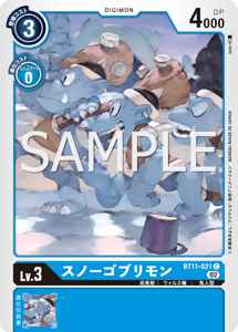 BT11-021 スノーゴブリモン