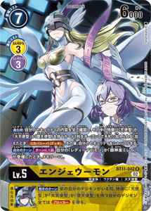 BT11-042-P1 エンジェウーモン(パラレル)