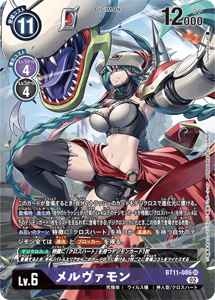 BT11-086-P1 メルヴァモン(パラレル)