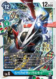 BT12-030 インペリアルドラモン：ドラゴンモード