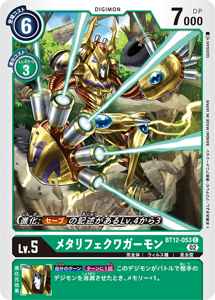 BT12-053 メタリフェクワガーモン