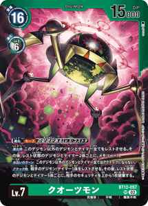BT12-057-P2 クオーツモン(パラレル)