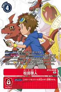 BT12-089-P1 松田啓人(パラレル)