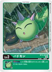 BT13-004 バドモン