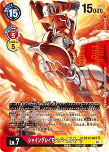 BT13-020-P2 シャイングレイモン：バーストモード(パラレル)