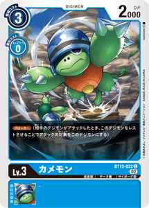 BT13-022 カメモン