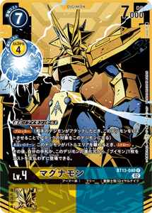 BT13-040-P1 マグナモン(パラレル)