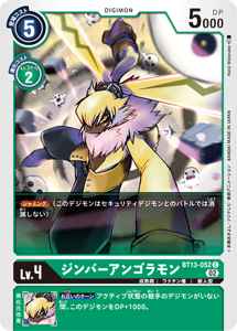 BT13-052 ジンバーアンゴラモン