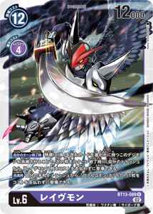 BT13-089 レイヴモン