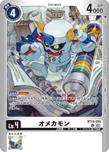 BT13-093-P1 オメカモン(パラレル)