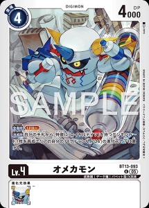 デジモンカード BT13-093 オメカモン の画像