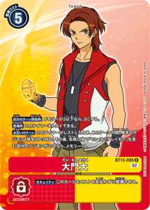 BT13-095-P1 大門大(パラレル)