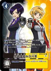 BT13-101-P1 黒崎美樹＆白川恵(パラレル)