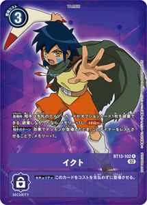 BT13-102-P1 イクト(パラレル)