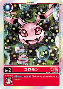 BT14-001-P1 コロモン(パラレル)