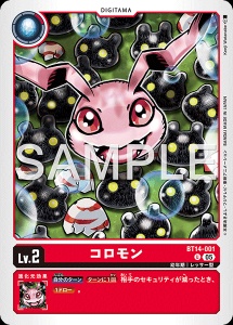 デジモンカード BT14-001 コロモン の画像