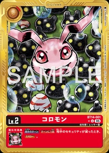 デジモンカード BT14-001 コロモン の画像