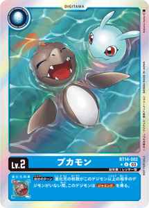 BT14-002-P1 プカモン(パラレル)