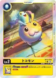 BT14-003-P1 トコモン(パラレル)