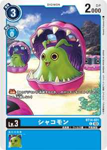 BT14-021 シャコモン