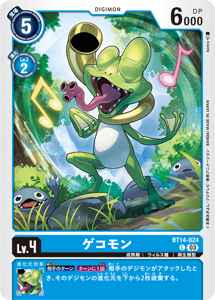 BT14-024 ゲコモン