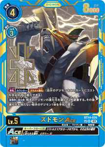 ブースター エクシード・アポカリプス【BT-15】 シングル最安値