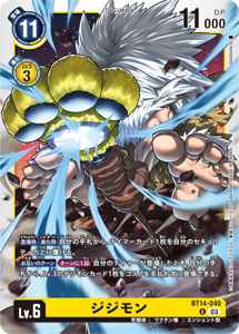 BT14-040 ジジモン