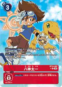 BT14-082-P1 八神太一(パラレル)