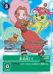 BT14-085-P1 太刀川ミミ(パラレル)