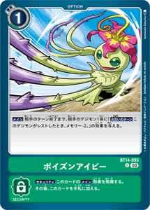 BT14-095 ポイズンアイビー