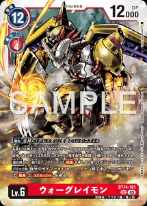 デジモンカード BT14-101 ウォーグレイモン の画像