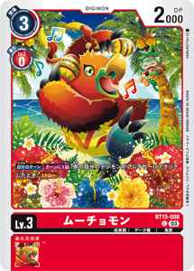 BT15-008 ムーチョモン