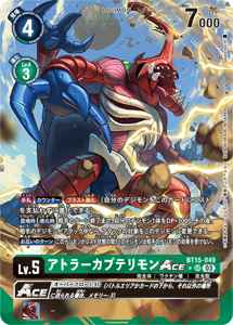 BT15-049-P1 アトラーカブテリモンACE(パラレル)