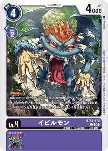 BT15-072 イビルモン