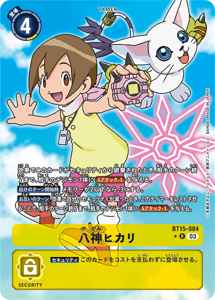 BT15-084-P1 八神ヒカリ(パラレル)