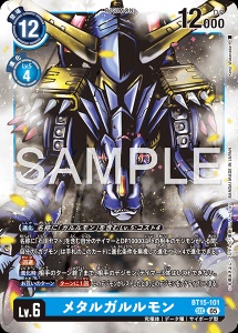 デジモンカード BT15-101 メタルガルルモン の画像