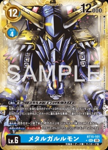 デジモンカード BT15-101 メタルガルルモン の画像
