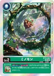 BT16-004-P1 ミノモン(パラレル)