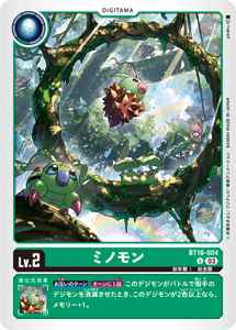 BT16-004 ミノモン